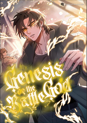 Genesis of the Battle God กำเนิดเทพเจ้าแห่งสงคราม